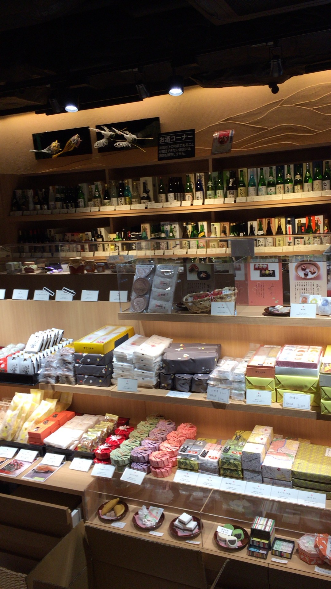 石川県アンテナショップ いしかわ百万石物語江戸本店 お菓子 食品のオリジナルデザイン パッケージ 紙箱 化粧箱 紙加工 印刷 イトウ紙工 石川県 金沢市 白山市